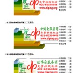 鄂州FRP玻璃钢防腐地坪-缩略图3