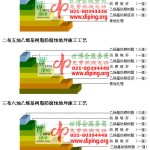 鄂州乙烯基防腐蚀地坪,乙烯基酯地坪,乙烯基酯防腐蚀地坪,乙烯基重防腐蚀地坪,乙烯基重防腐地坪,乙烯基重防腐自流平地坪-缩略图2